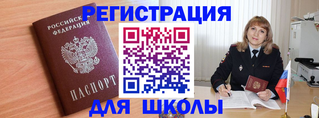форма 3 в Дегтярске